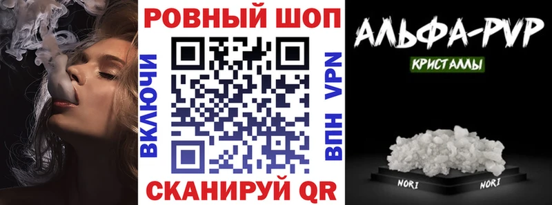 LSD-25 Курлово