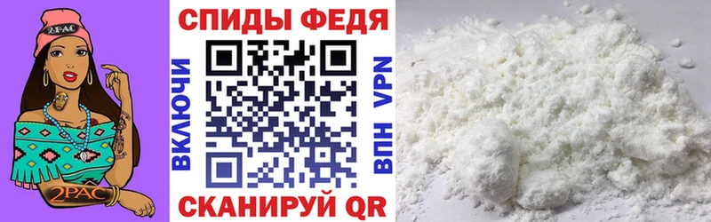 Амфетамин 97%  Курлово 