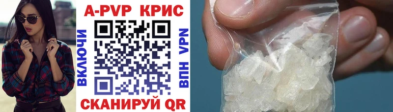 закладки Курлово Alfa_PVP мука