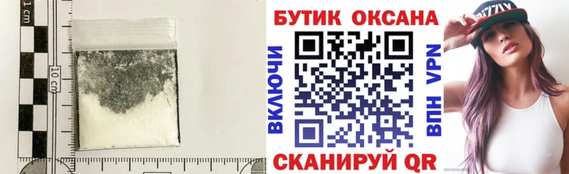 Бутират жидкий экстази  mega ссылки  Курлово 