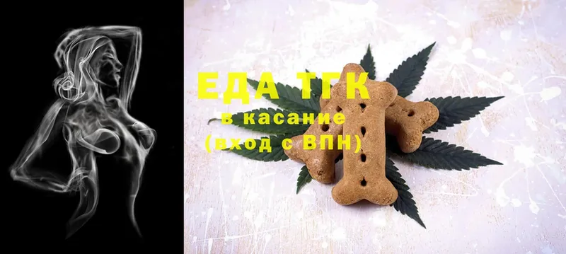 Cannafood марихуана  Курлово 