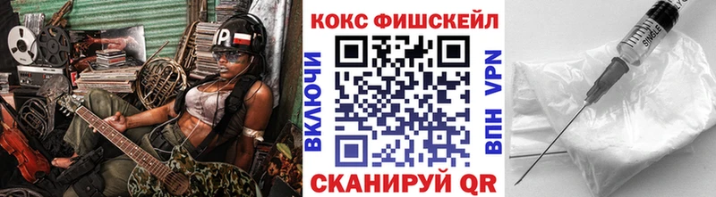 мега ссылка  Курлово  КОКАИН FishScale 