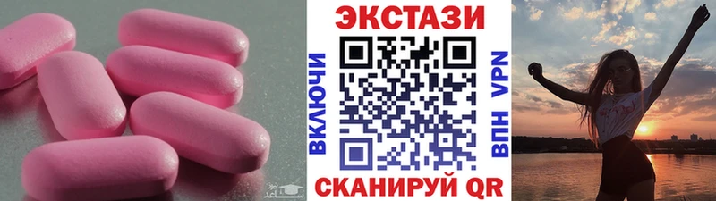 kraken как зайти  это наркотические препараты  Ecstasy 280 MDMA  Курлово 