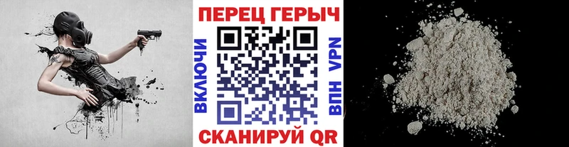 kraken зеркало  хочу   Курлово  ГЕРОИН Heroin 