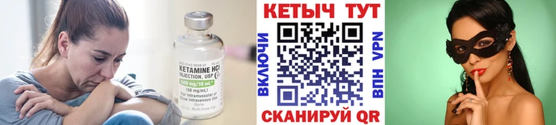 сколько стоит  Курлово  кракен tor  КЕТАМИН ketamine 