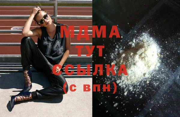 стаф Лихославль