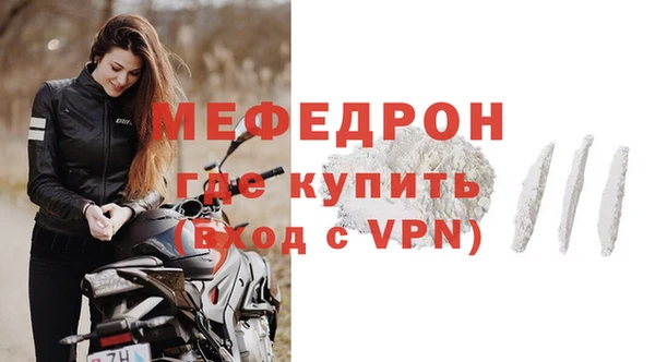дистиллят марихуана Лиски