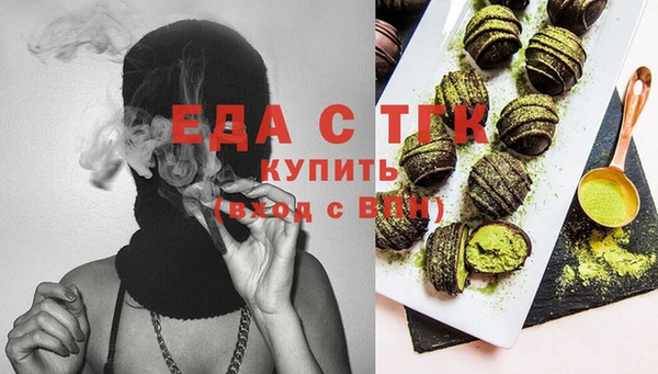 стаф Лихославль