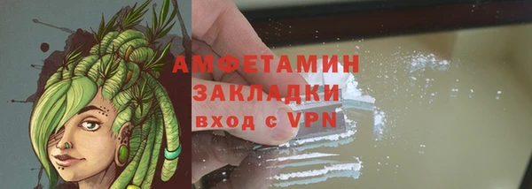 дистиллят марихуана Лиски