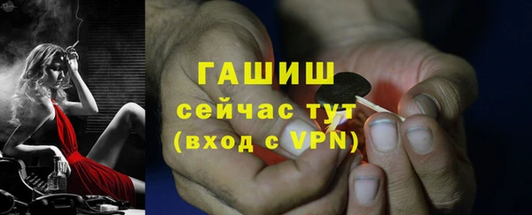 скорость Магас
