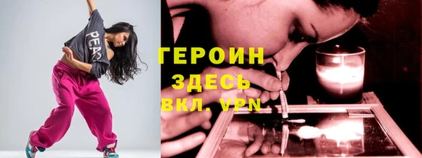 дистиллят марихуана Лиски