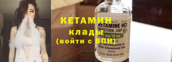 стаф Лихославль
