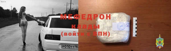 скорость Магас