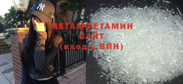 стаф Лихославль