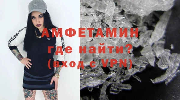 скорость Магас