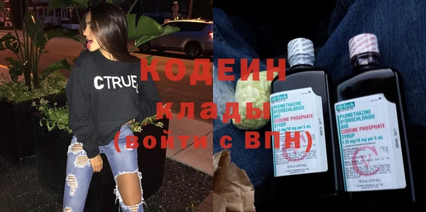 стаф Лихославль