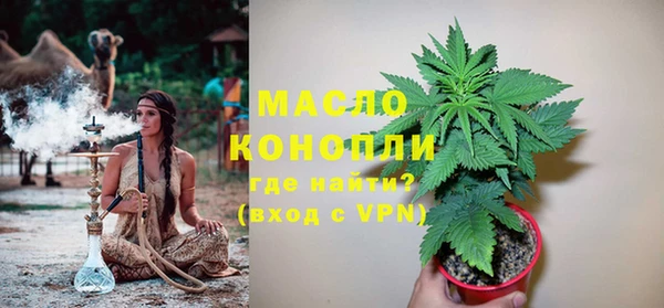 дистиллят марихуана Лиски