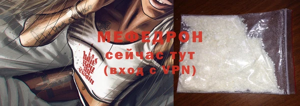 скорость Магас