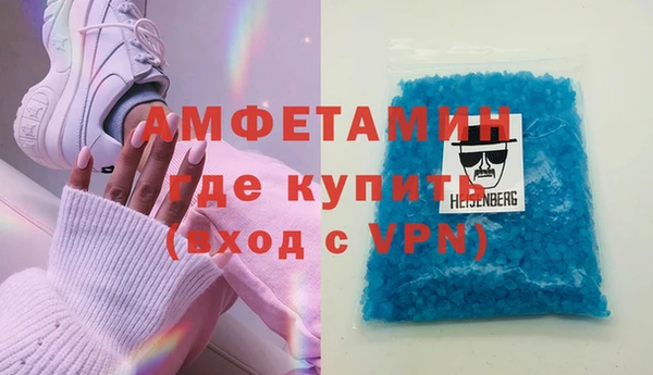 метамфетамин Чита
