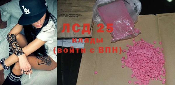 стаф Лихославль