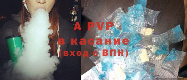 дистиллят марихуана Лиски