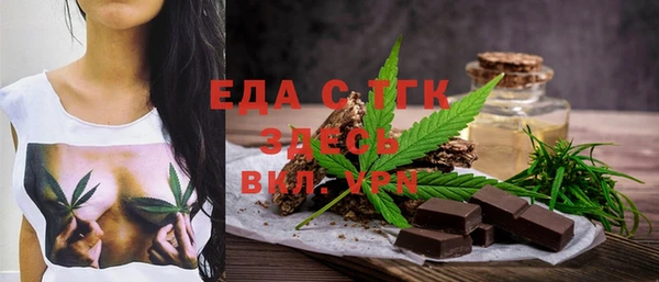 скорость Магас