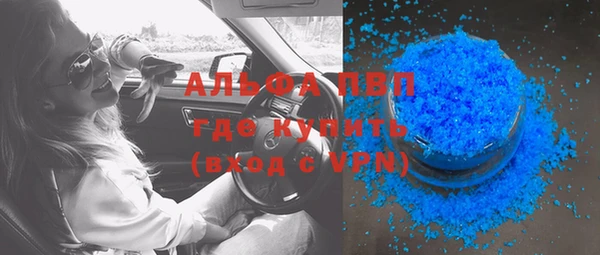 стаф Лихославль