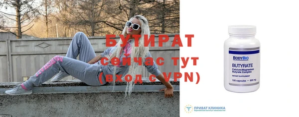 дистиллят марихуана Лиски