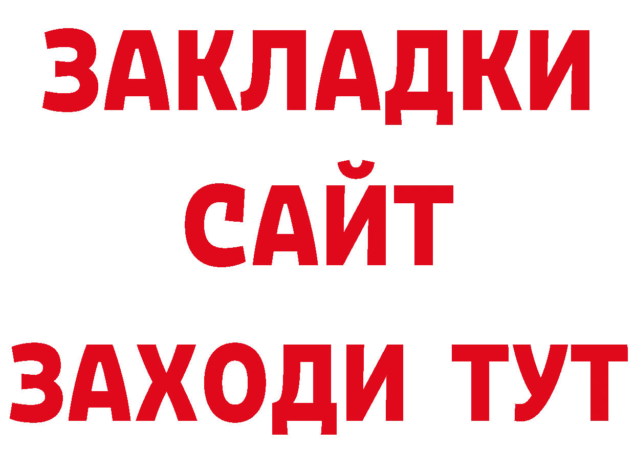 A-PVP СК КРИС ТОР нарко площадка ОМГ ОМГ Курлово