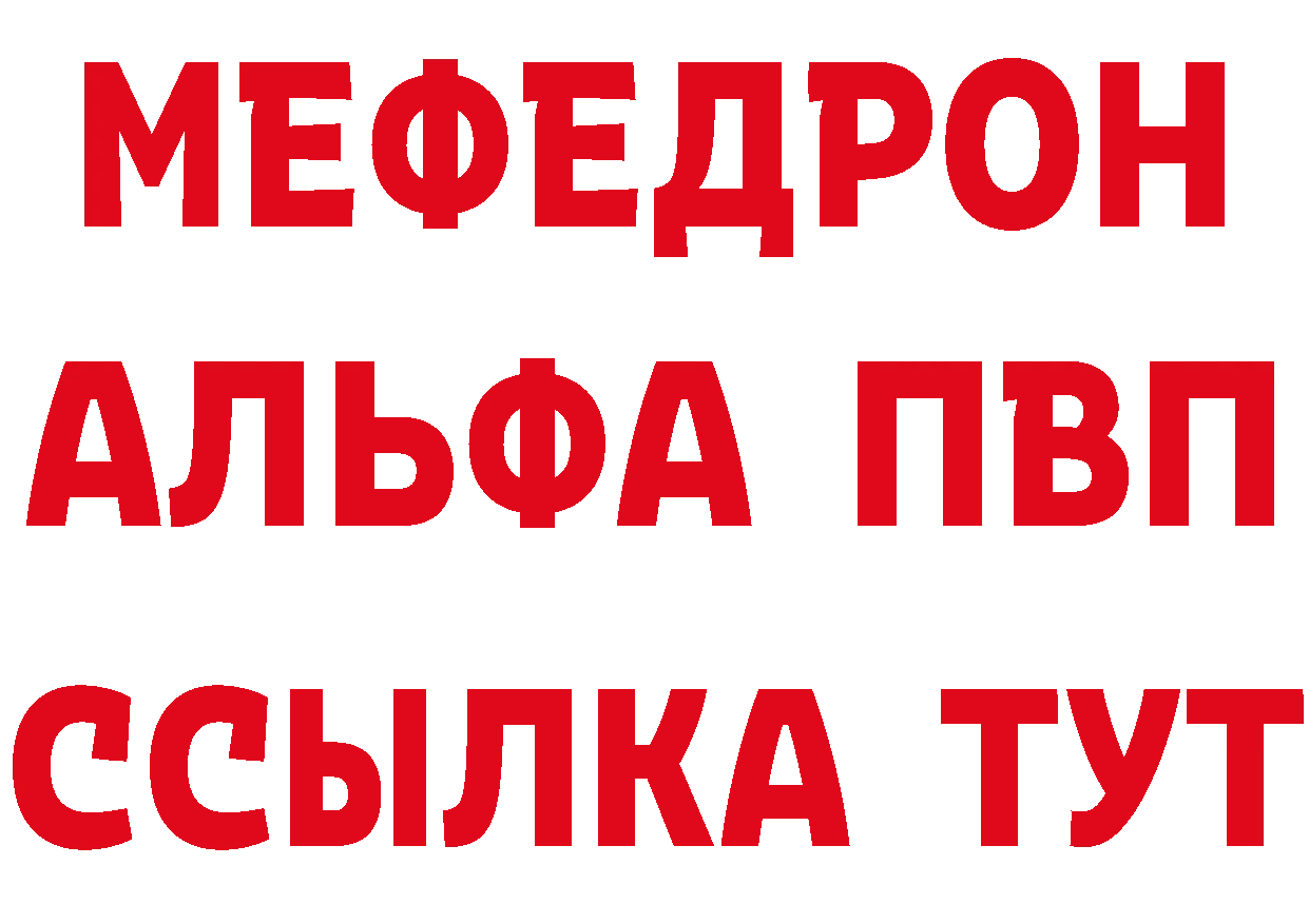 Cocaine FishScale зеркало нарко площадка гидра Курлово