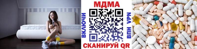 MEGA маркетплейс Курлово МДМА Molly