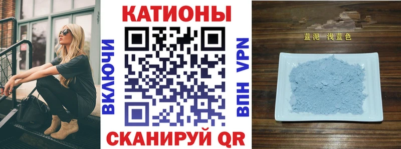 продажа наркотиков  Курлово  МЯУ-МЯУ мука 