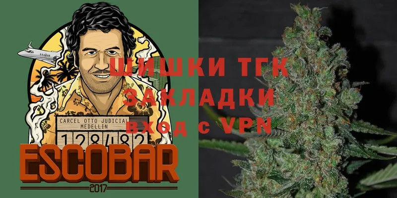 Бошки Шишки LSD WEED  купить закладку  Курлово 